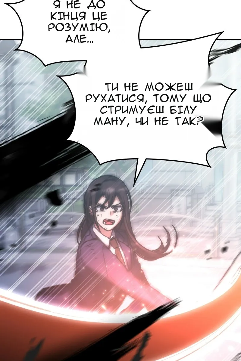 Сторінка 120