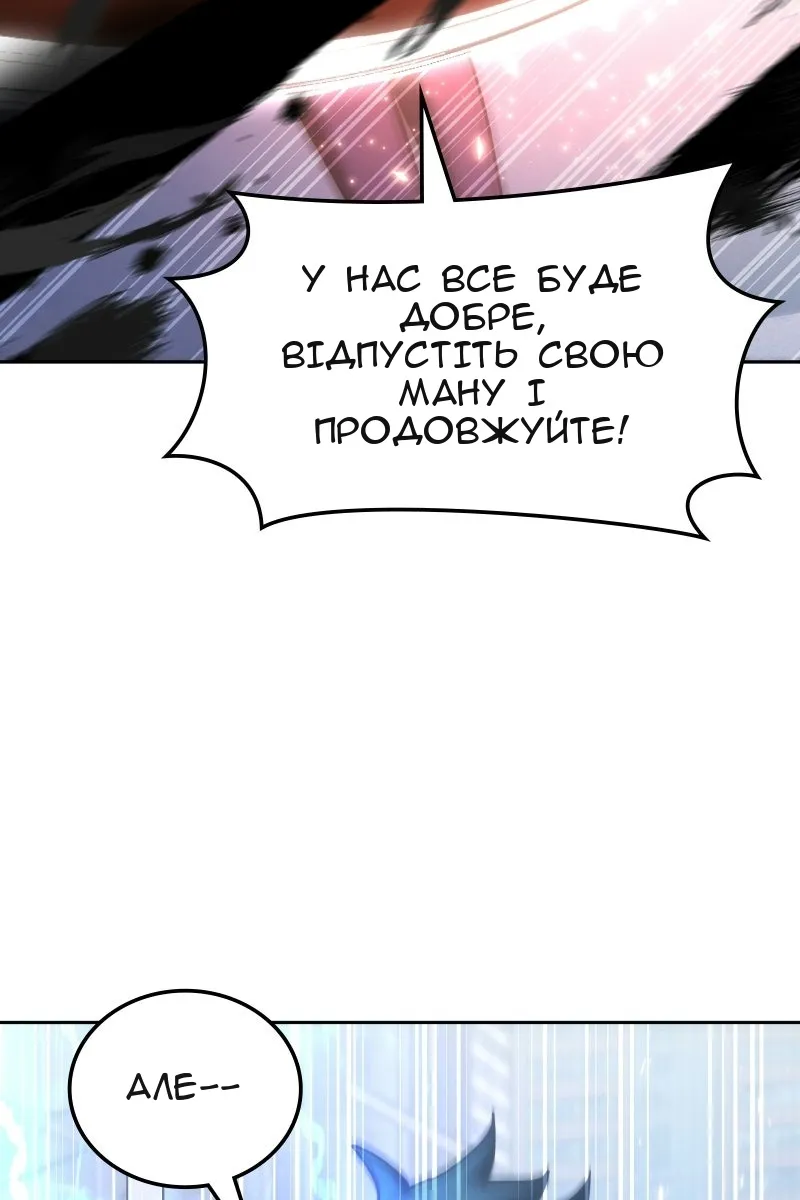 Сторінка 121