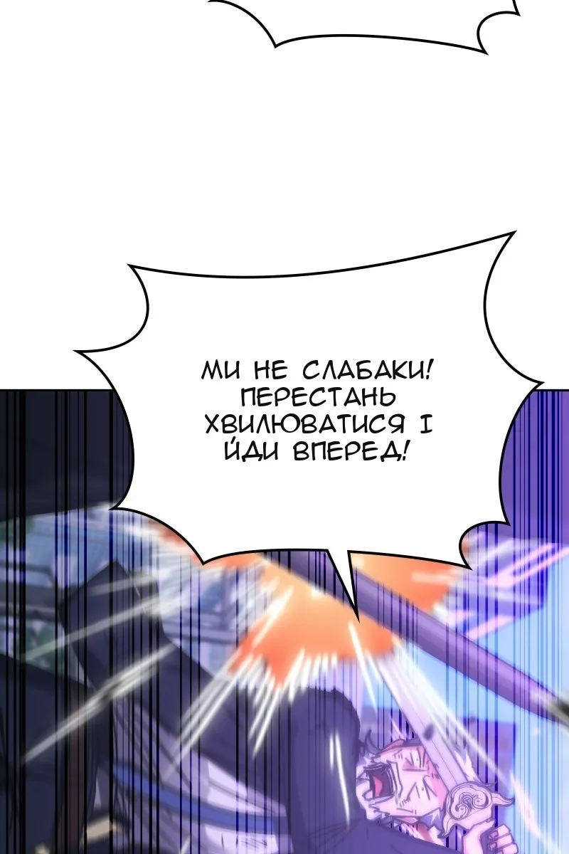 Сторінка 123