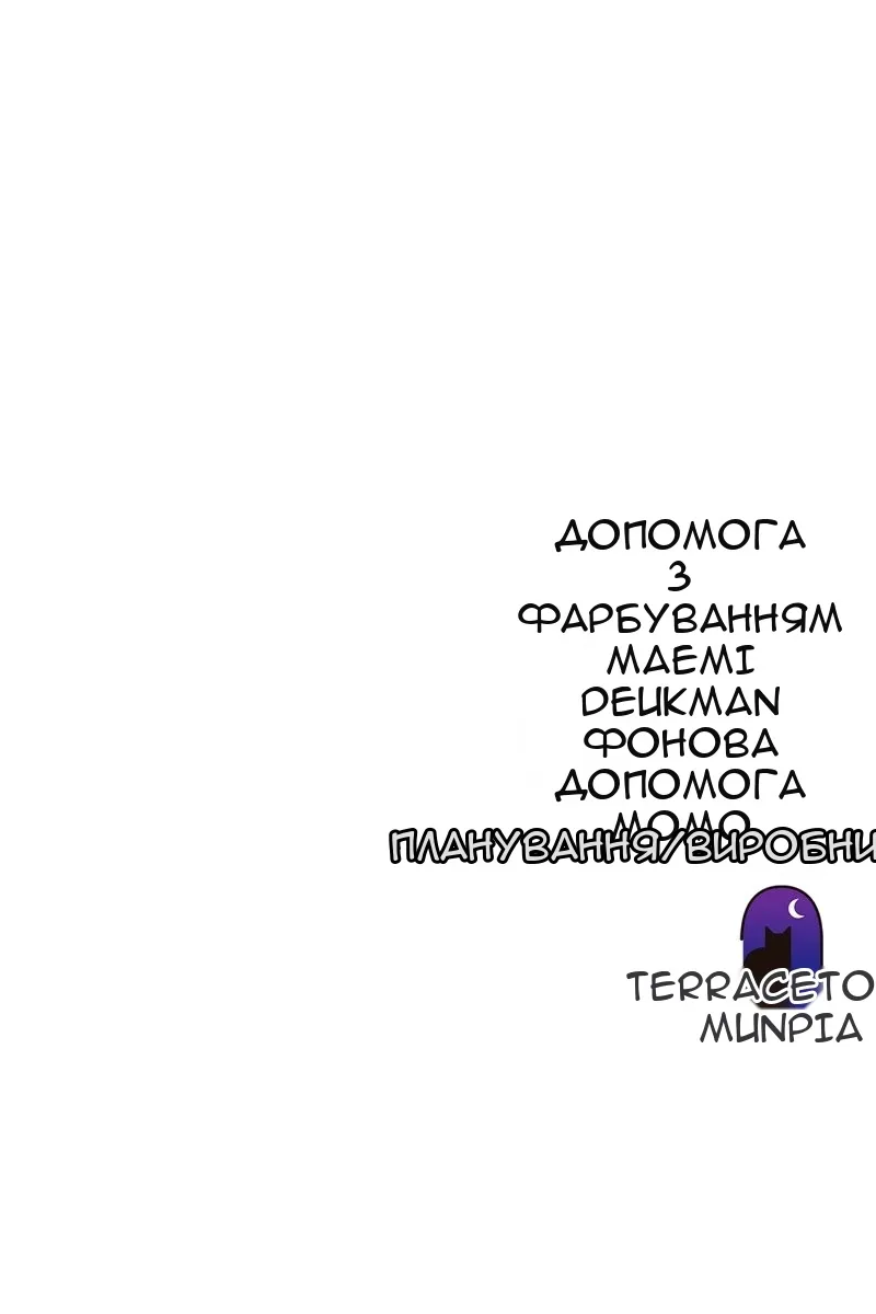 Сторінка 134