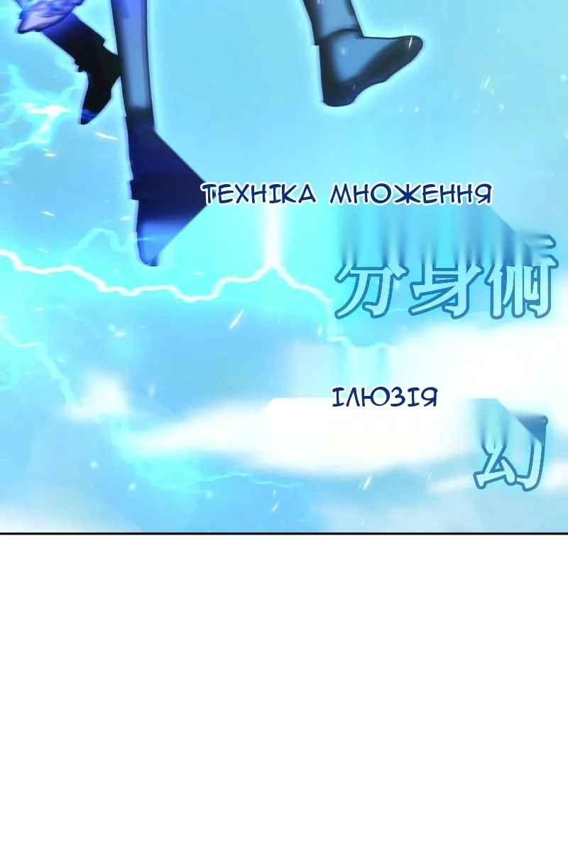 Сторінка 39