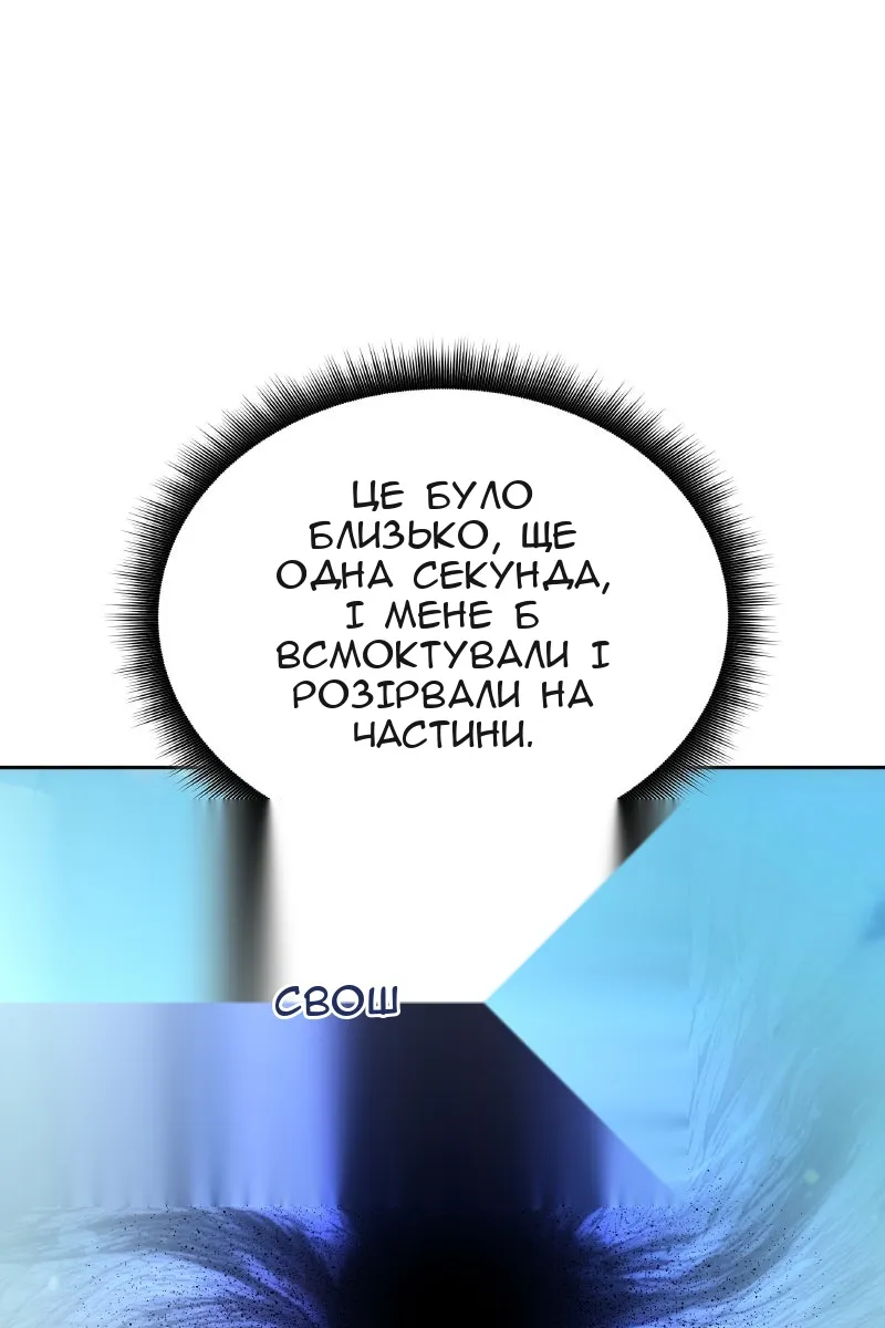 Сторінка 54