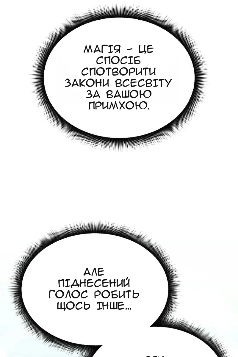 Сторінка 59