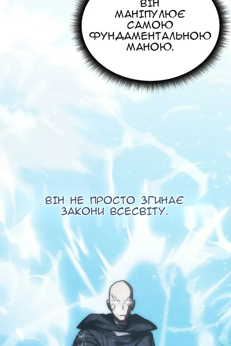 Сторінка 60