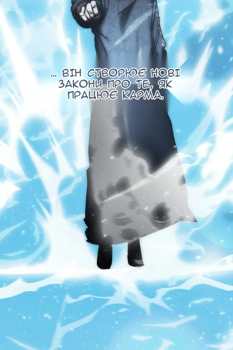 Сторінка 61