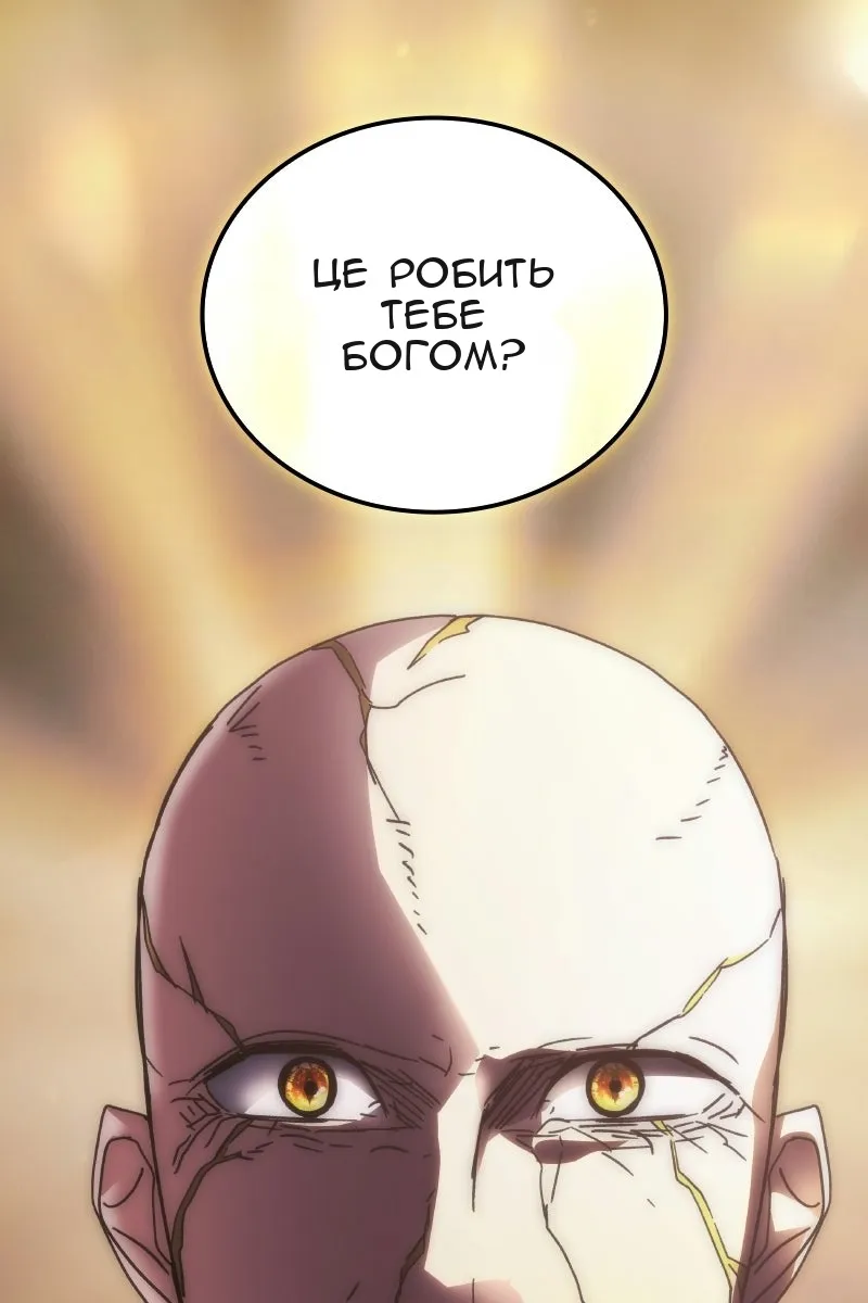 Сторінка 64