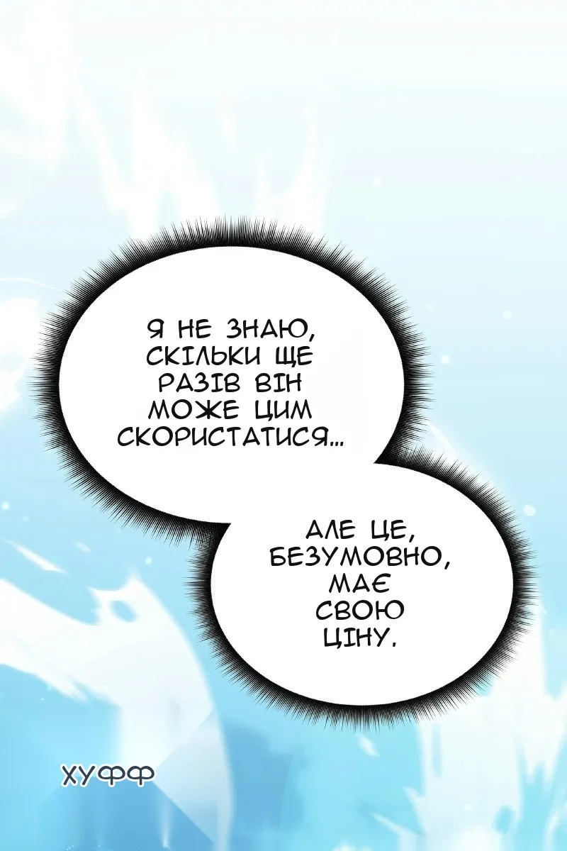 Сторінка 69