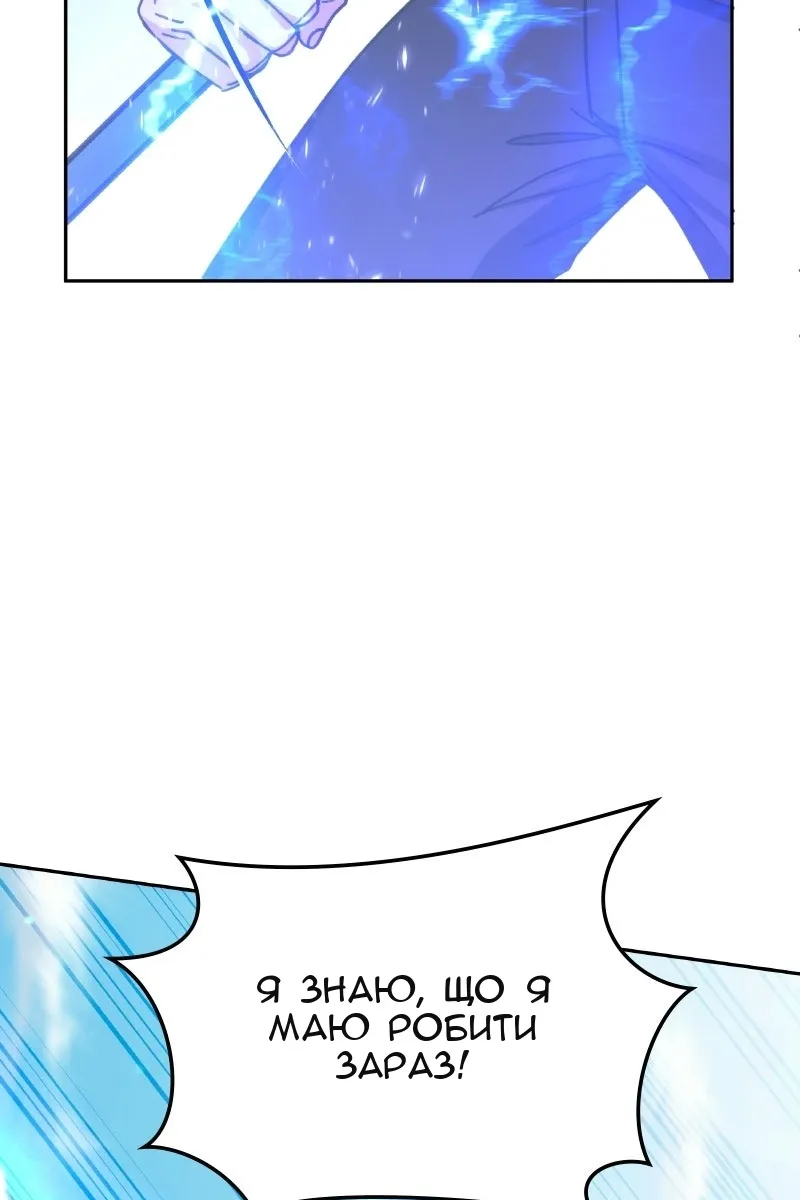 Сторінка 73