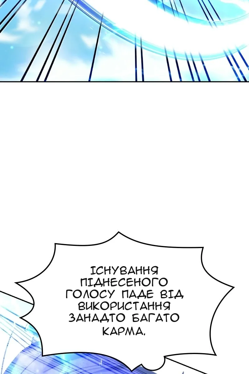 Сторінка 78