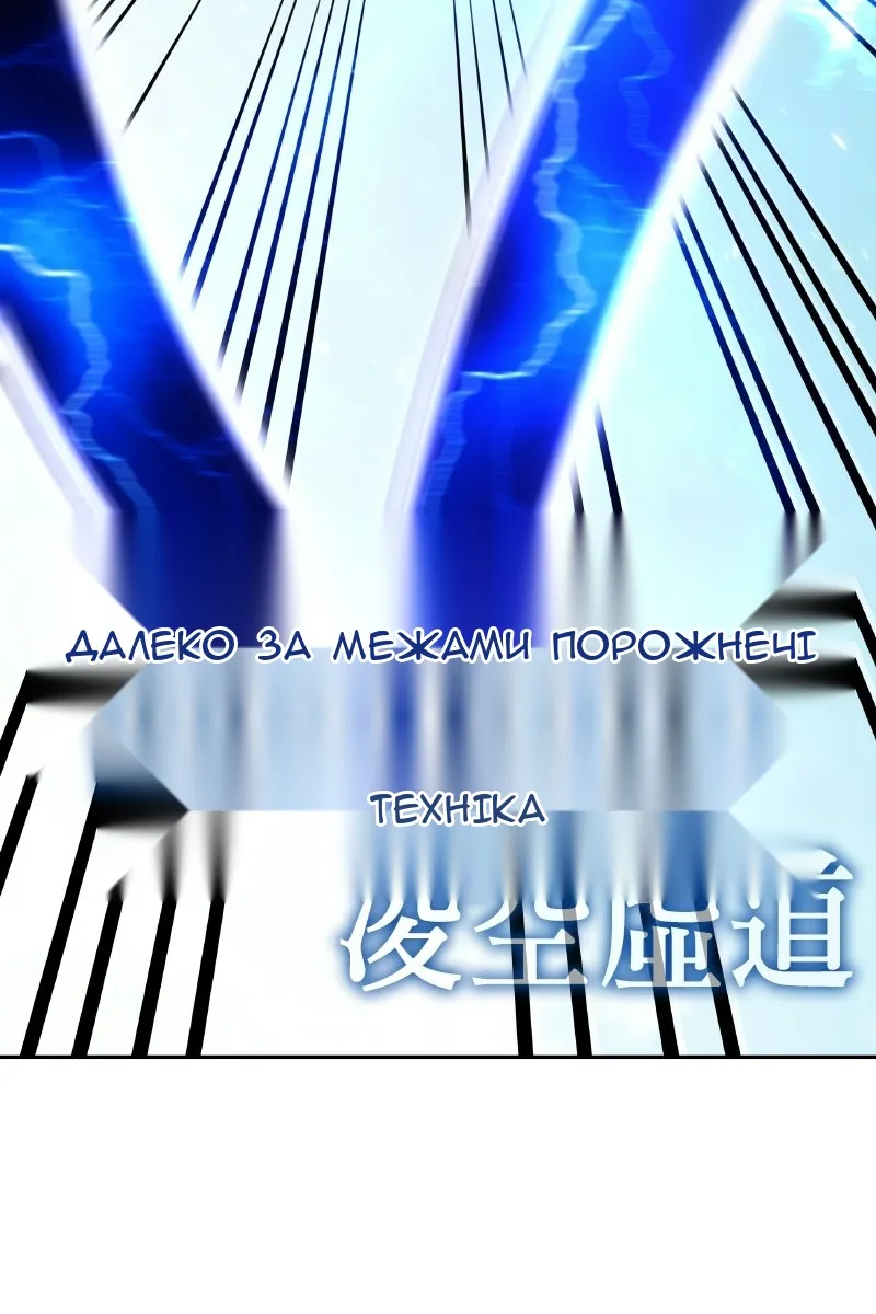 Сторінка 93