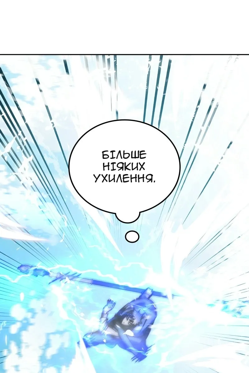 Сторінка 101