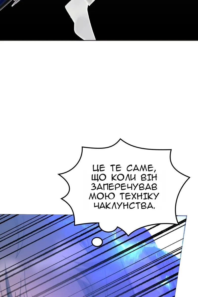 Сторінка 121