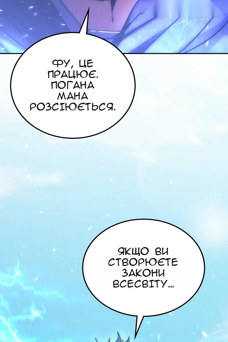 Сторінка 136