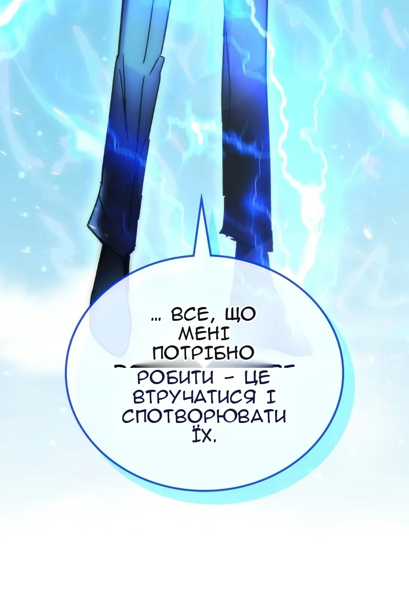 Сторінка 138