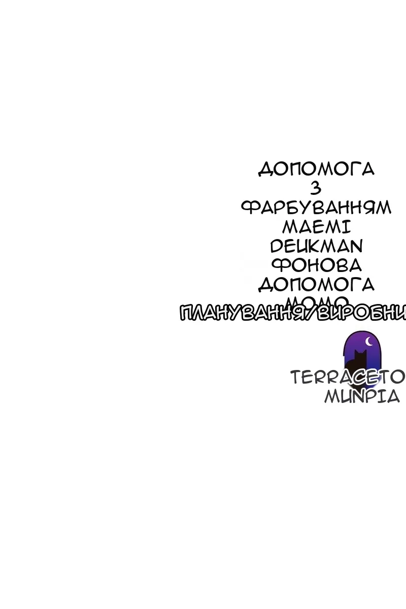 Сторінка 139