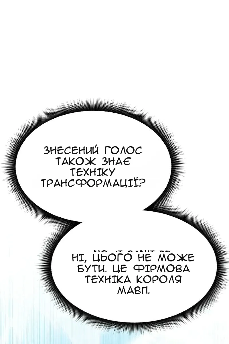 Сторінка 60