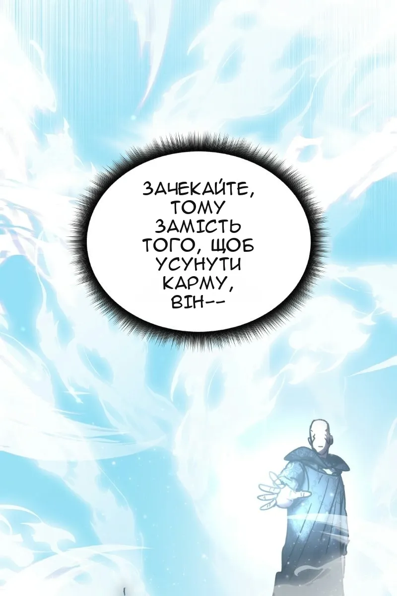 Сторінка 61