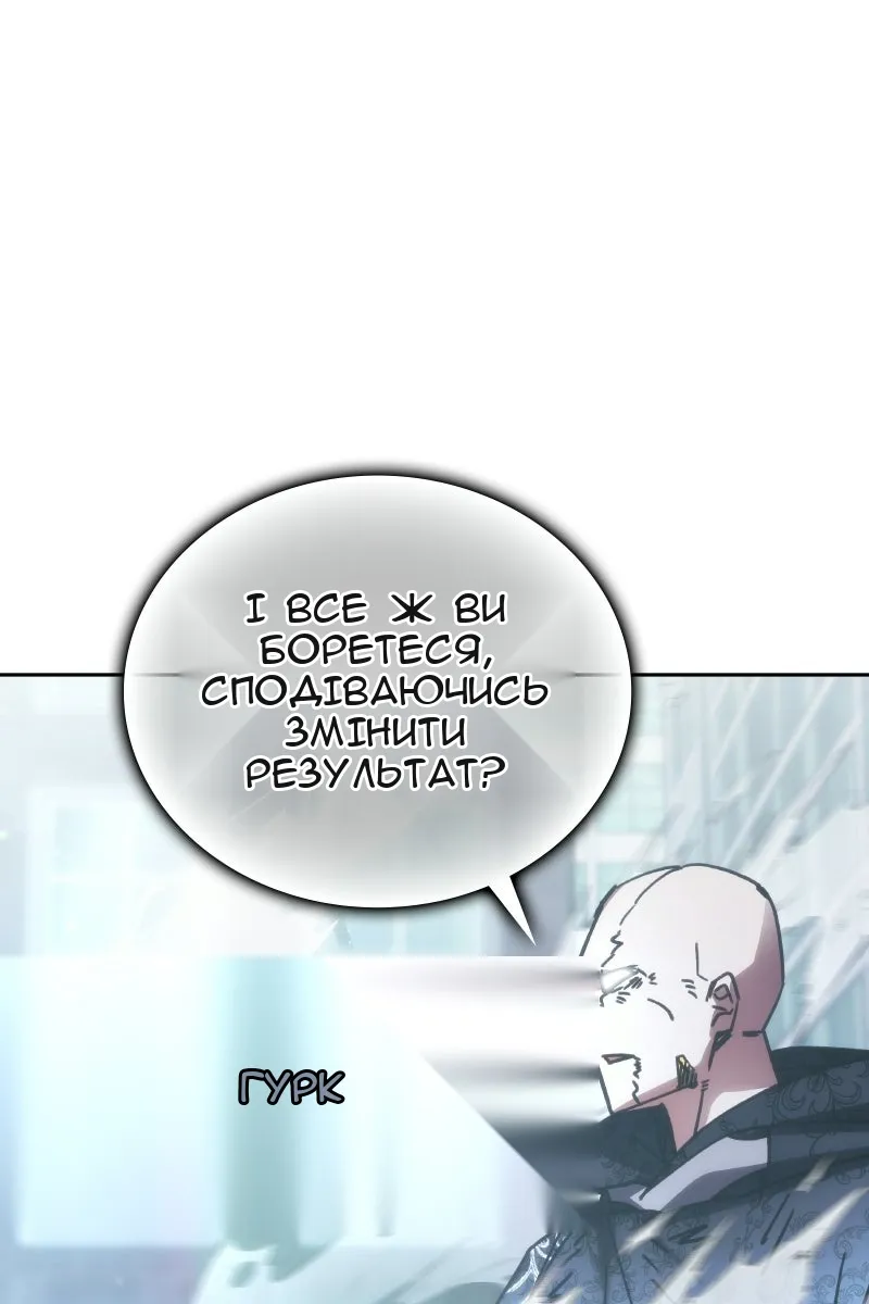 Сторінка 76