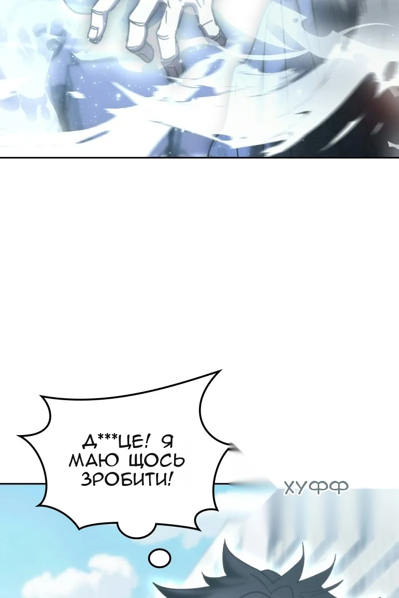 Сторінка 84