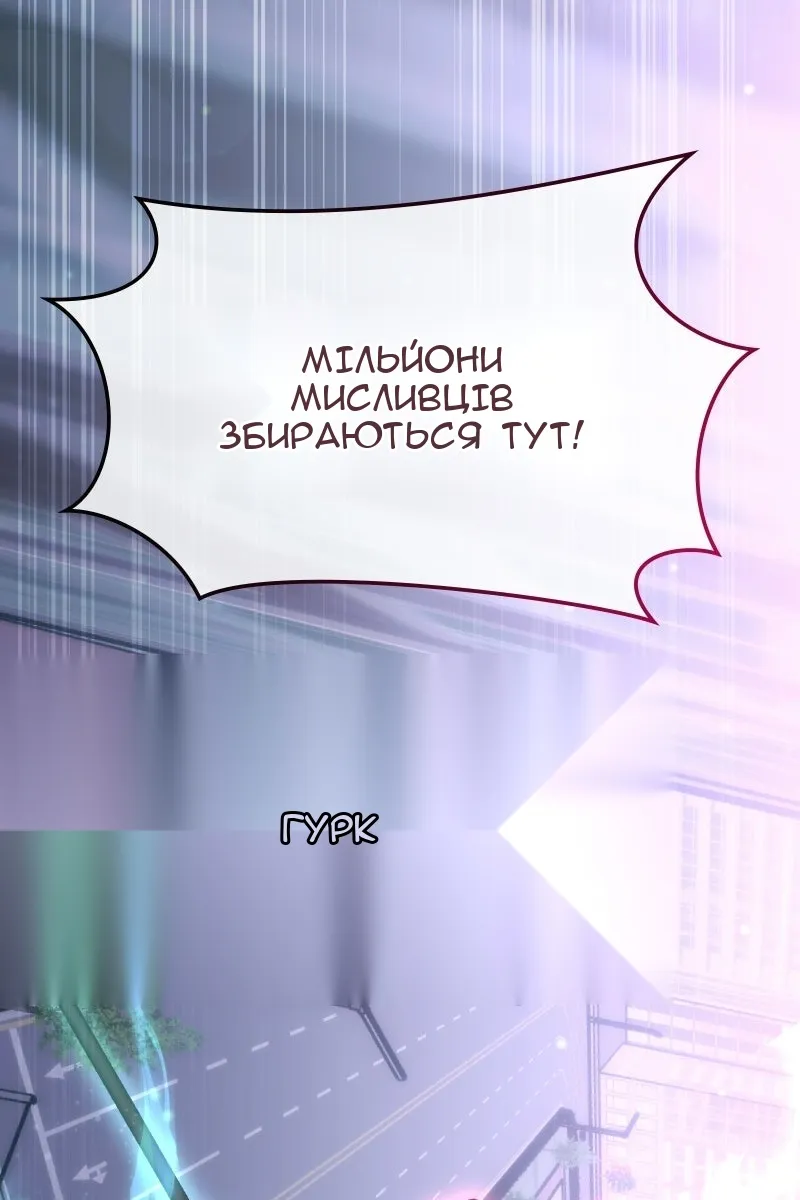 Сторінка 105