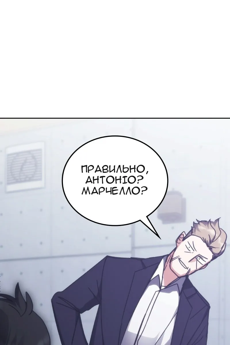 Сторінка 110