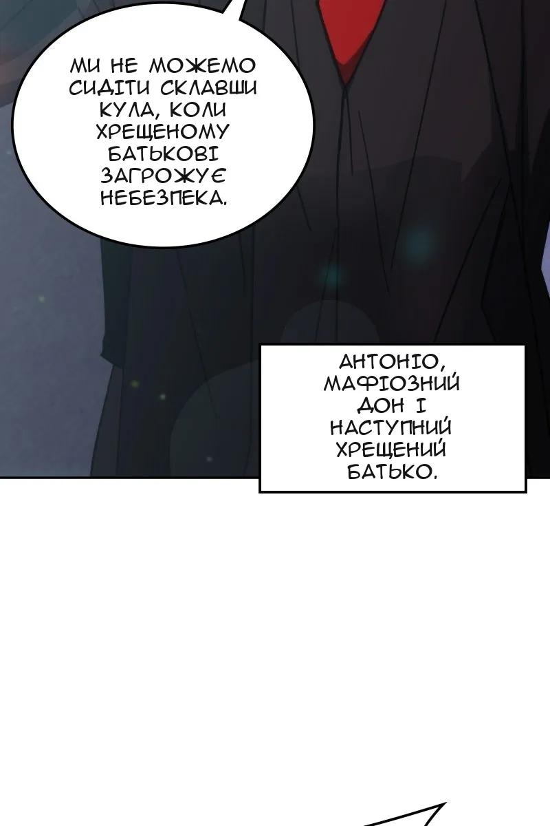 Сторінка 114