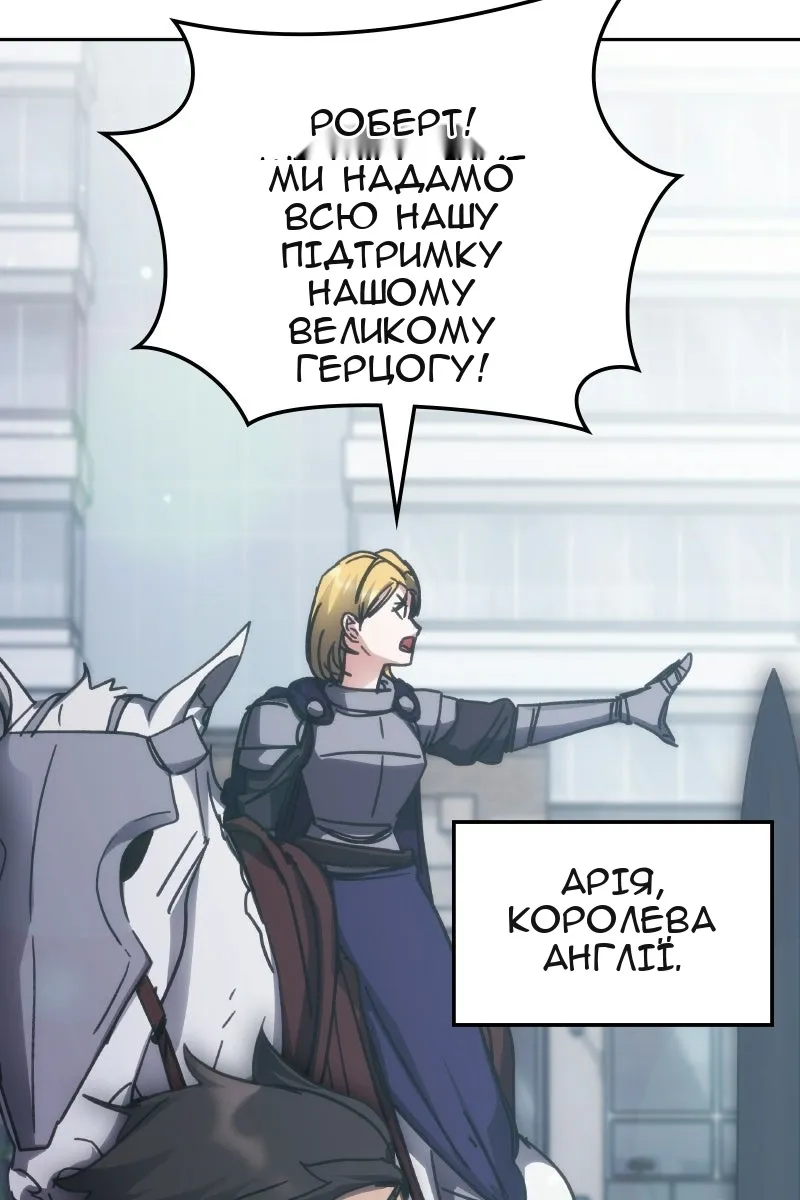Сторінка 115