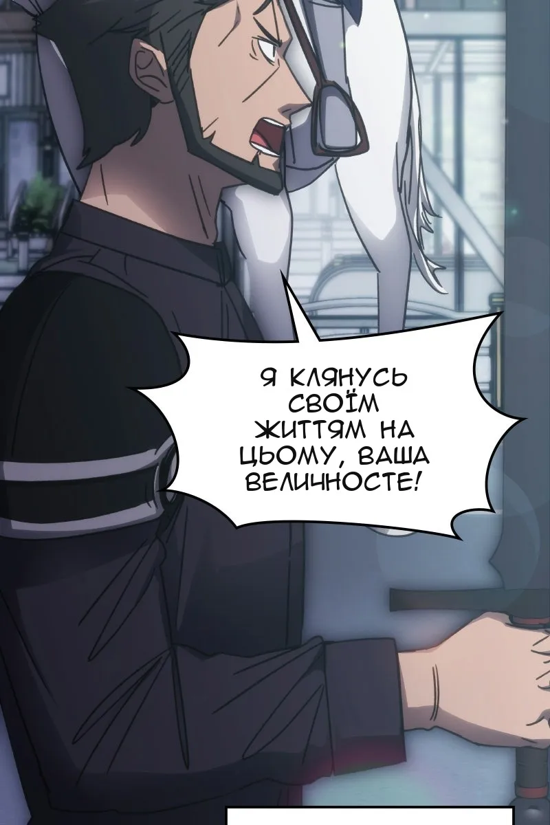 Сторінка 116
