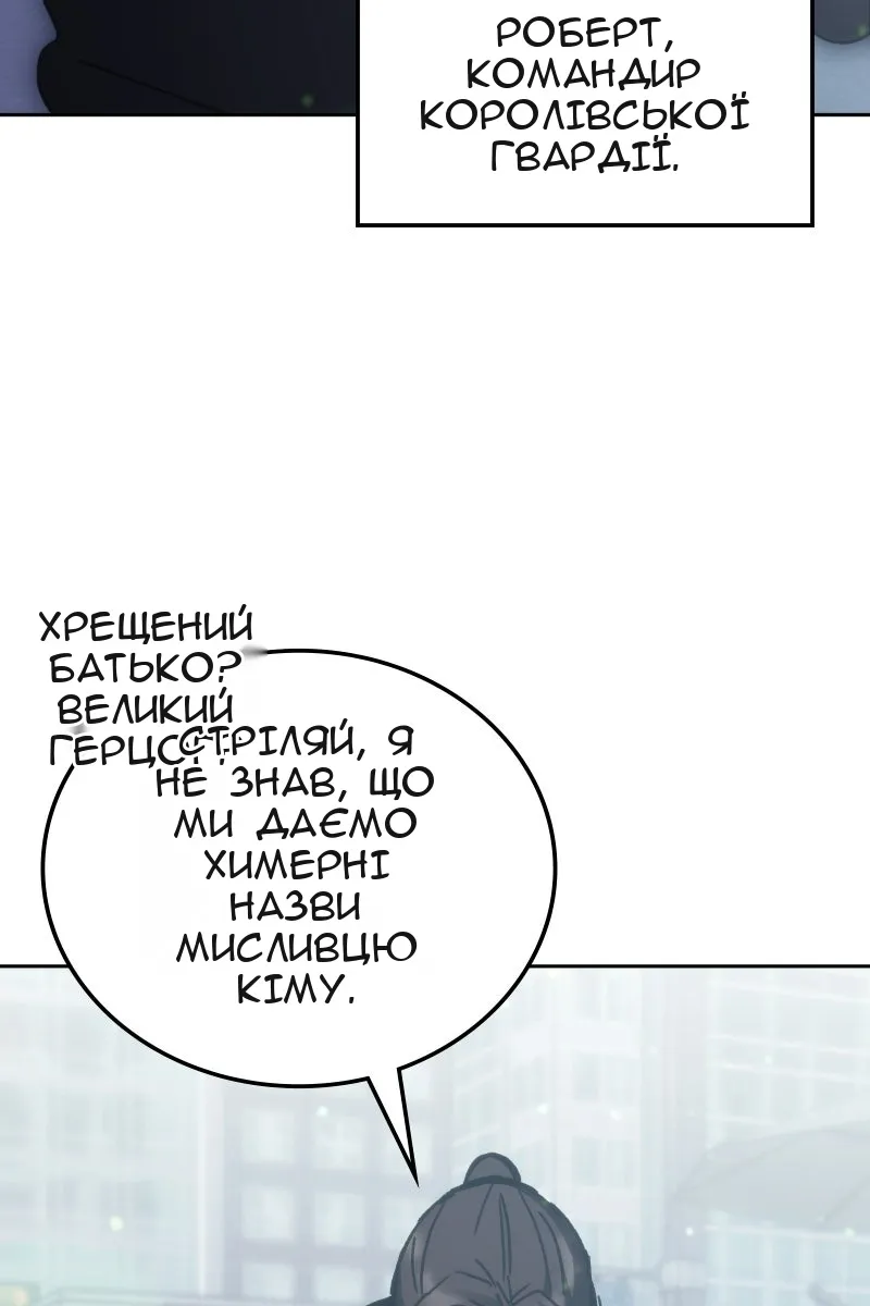 Сторінка 117