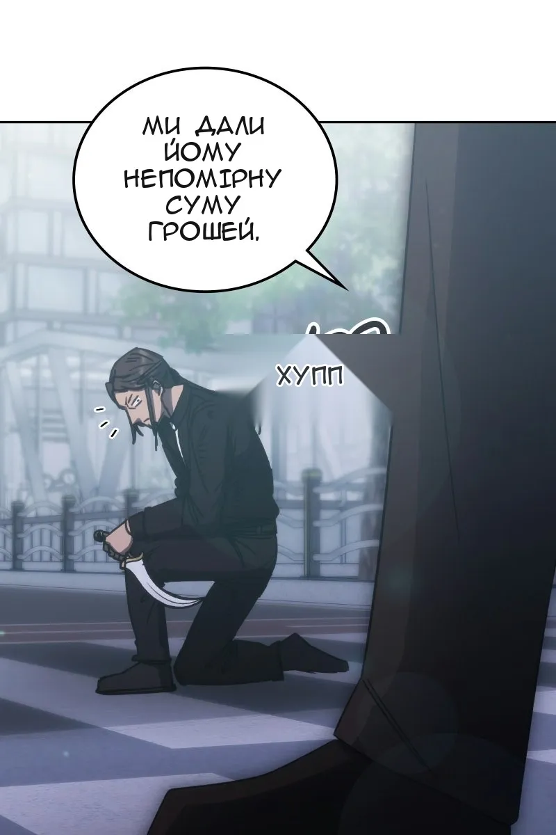 Сторінка 119
