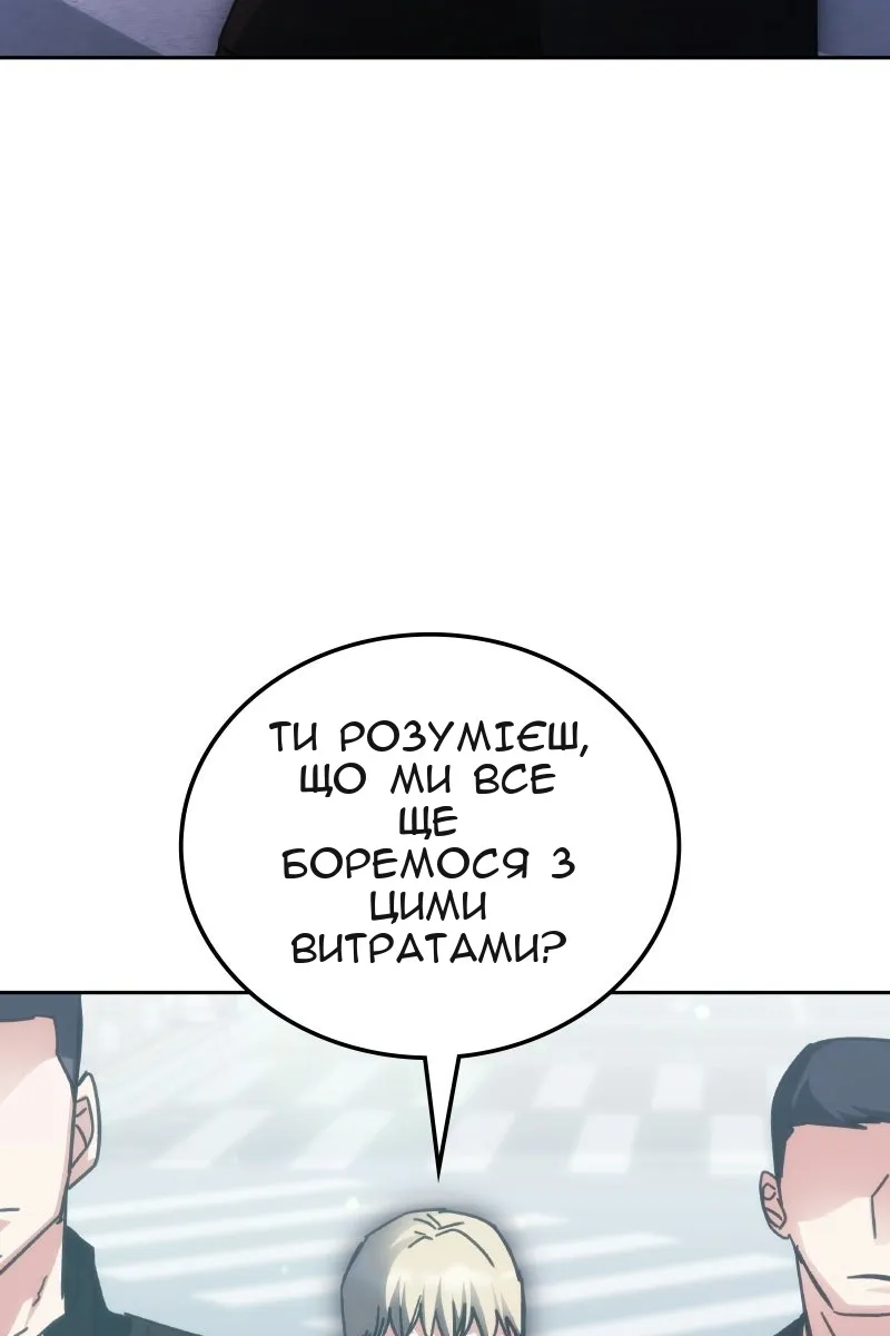 Сторінка 120