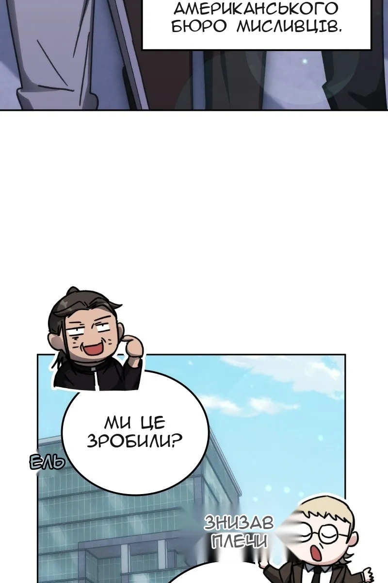 Сторінка 122