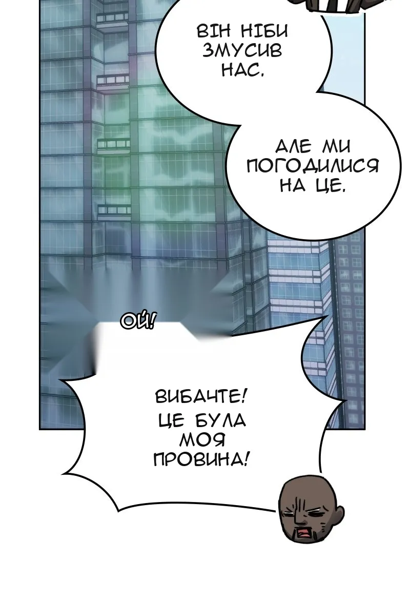 Сторінка 123