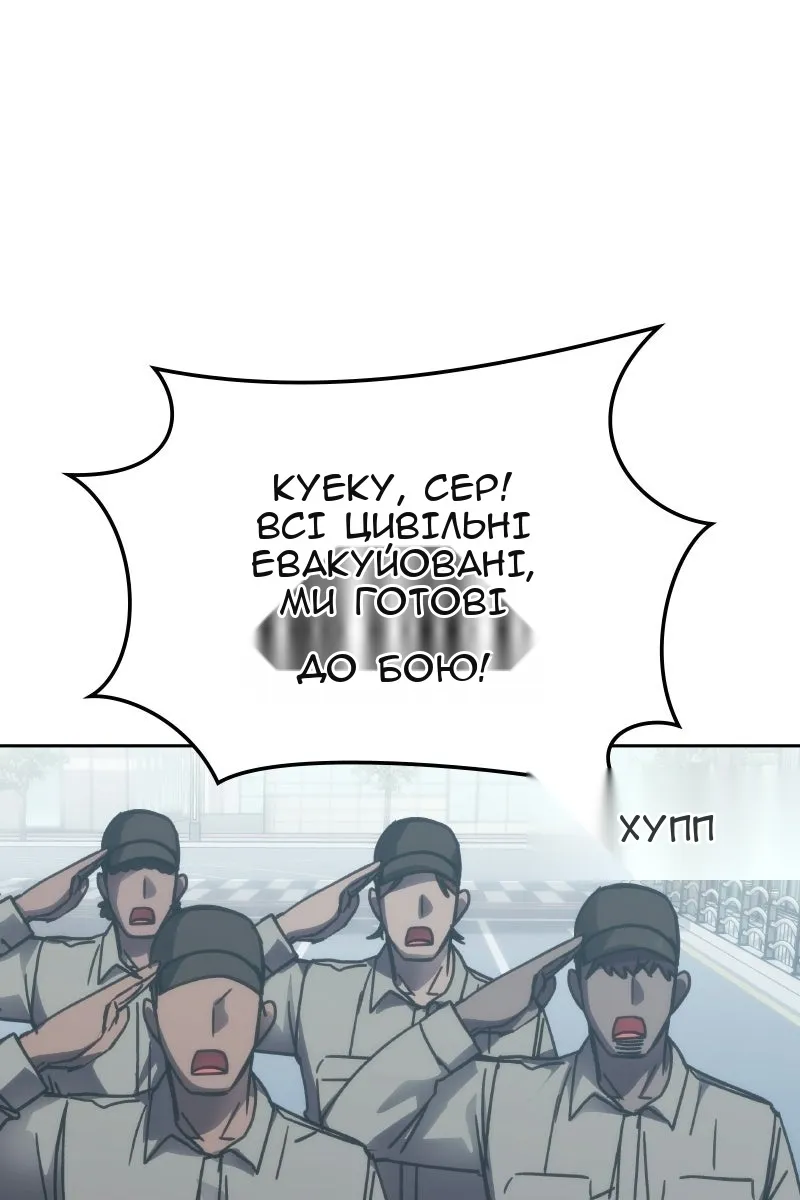Сторінка 124