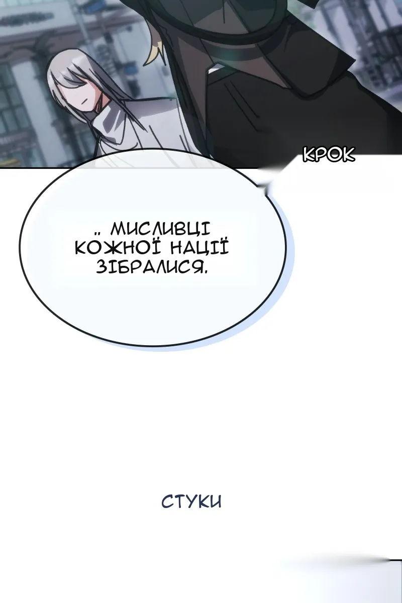 Сторінка 128