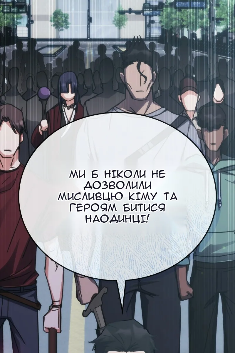 Сторінка 131