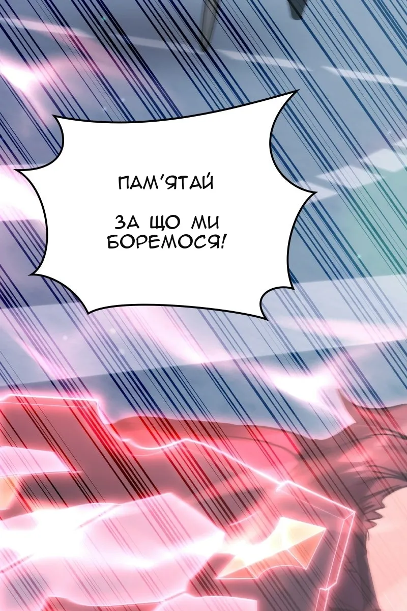 Сторінка 6