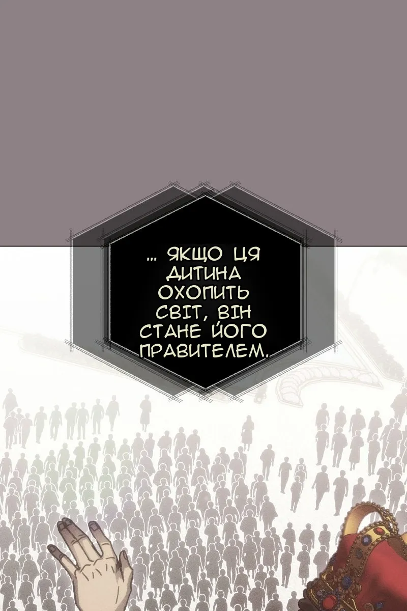 Сторінка 87