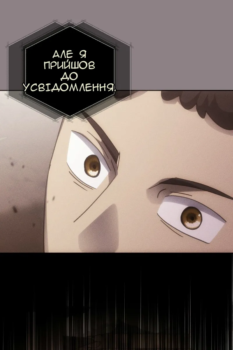 Сторінка 92