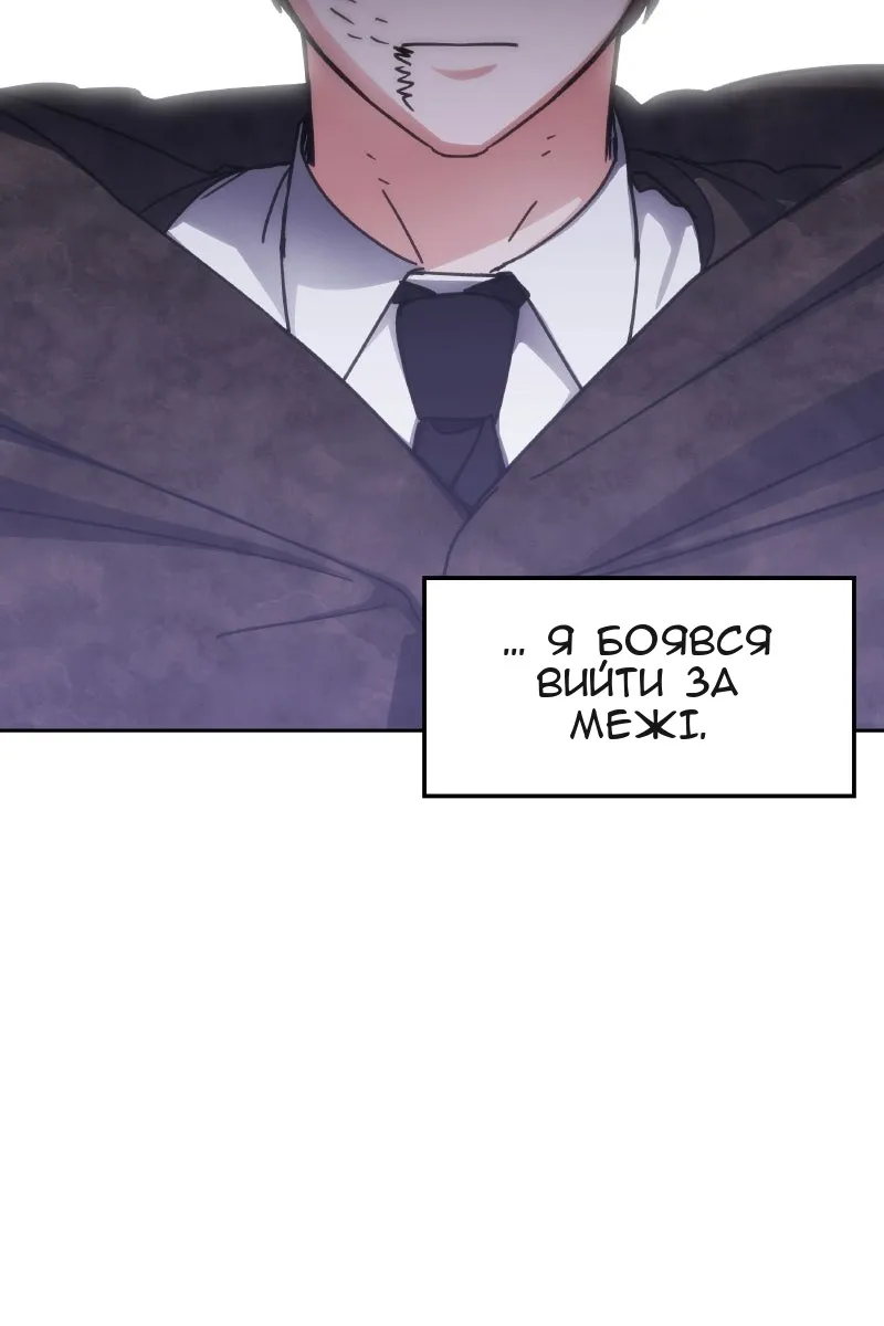 Сторінка 97