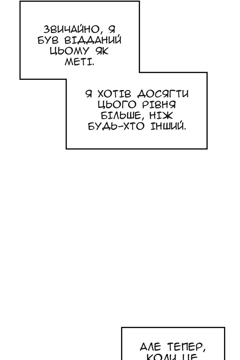 Сторінка 98
