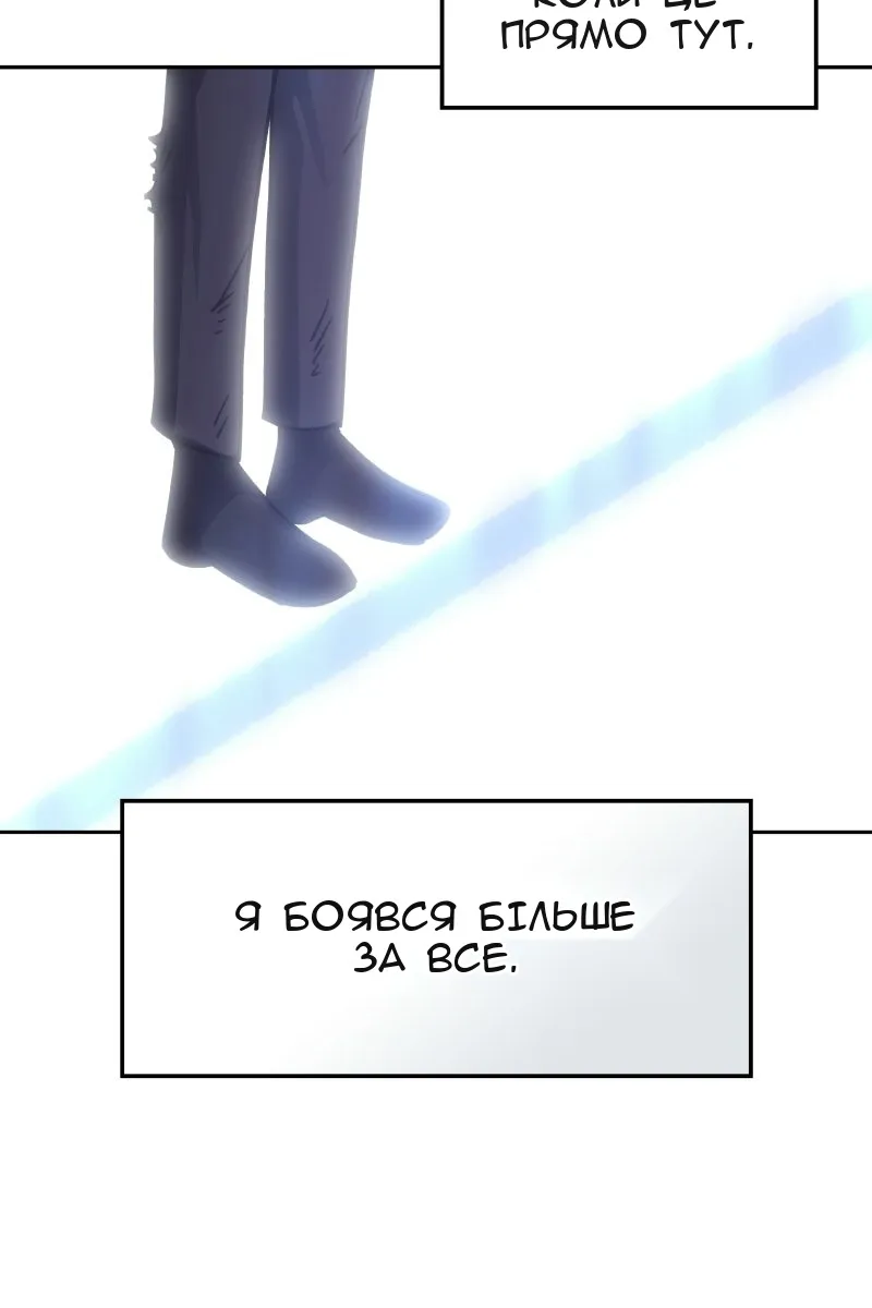 Сторінка 99