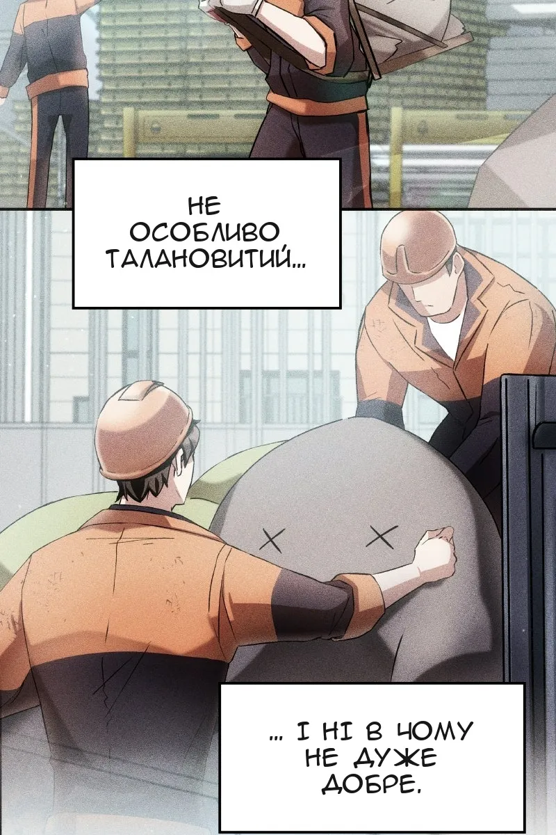 Сторінка 102