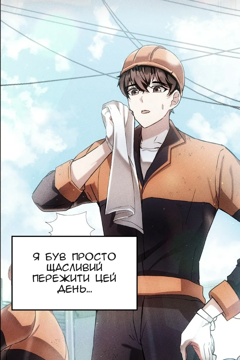 Сторінка 103