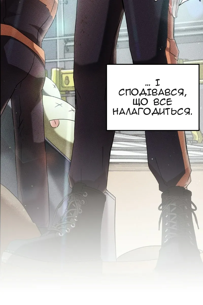 Сторінка 104