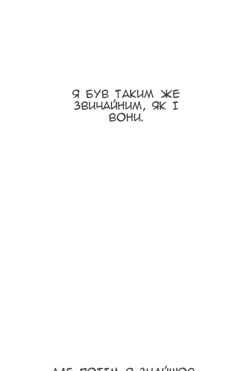 Сторінка 105
