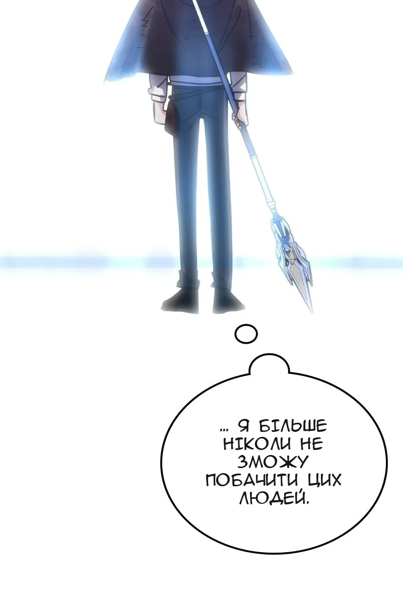 Сторінка 118