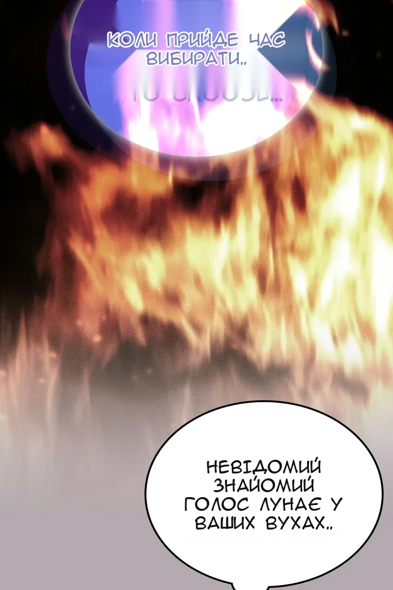 Сторінка 122