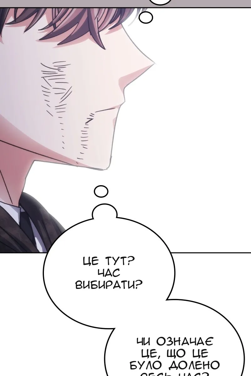 Сторінка 123