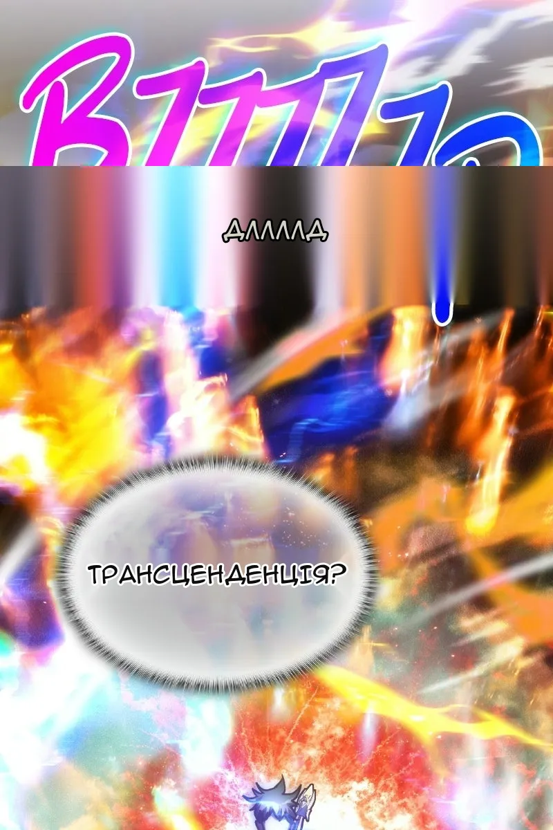 Сторінка 132